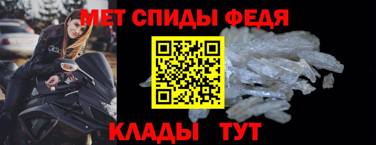 Амфетамин  АМФ  Вход с VPN  Красноармейск  АМФ Розовый 