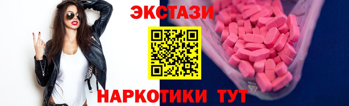 ЭКСТАЗИ louis Vuitton Красноармейск
