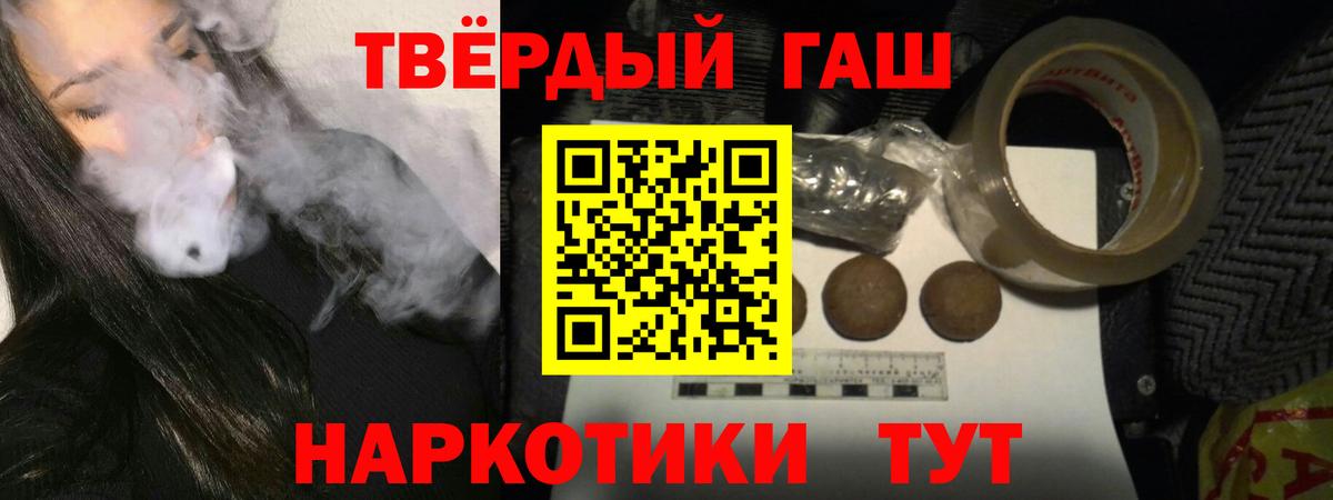 ГАШИШ убойный Красноармейск