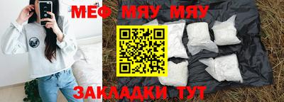 а пвп мука Краснодар