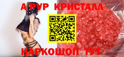 а пвп мука Краснодар
