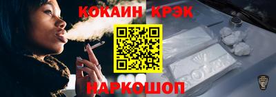 мефедрон VHQ Краснознаменск