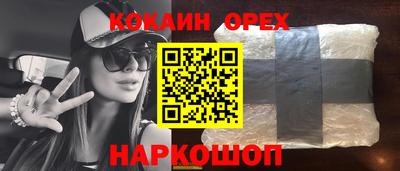 мефедрон VHQ Краснознаменск