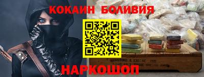 мефедрон VHQ Краснознаменск