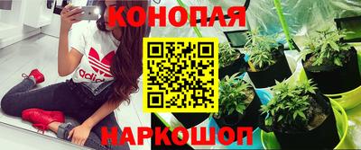 мефедрон VHQ Краснознаменск