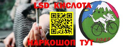 кокаин Краснокаменск