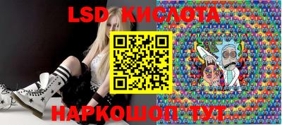 кокаин Краснокаменск
