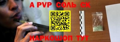 а пвп мука Краснодар