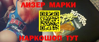 кокаин Краснокаменск