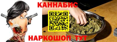 мефедрон VHQ Краснознаменск