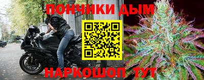 кокаин Краснокаменск