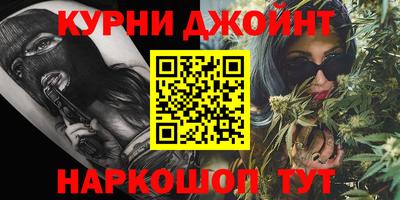 кокаин Краснокаменск