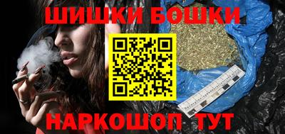 кокаин Краснокаменск