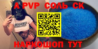 кокаин Краснокаменск