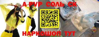 кокаин Краснокаменск