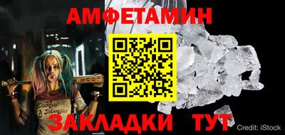 мефедрон VHQ Краснознаменск