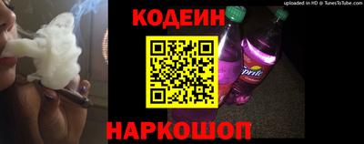кокаин Краснокаменск