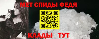 мефедрон VHQ Краснознаменск
