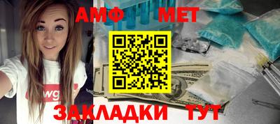 мефедрон VHQ Краснознаменск
