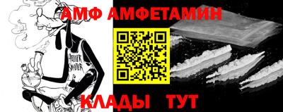 мефедрон VHQ Краснознаменск