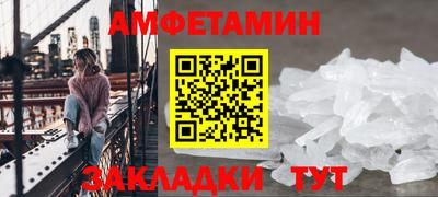 мефедрон VHQ Краснознаменск