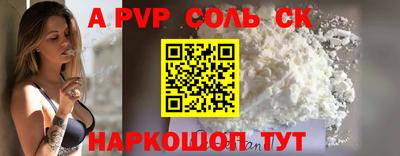 кокаин Краснокаменск