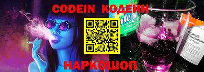 мефедрон VHQ Краснознаменск