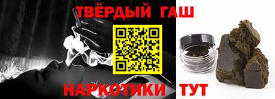 кокаин Краснокаменск