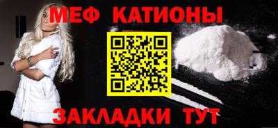 кокаин Краснокаменск