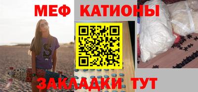 кокаин Краснокаменск
