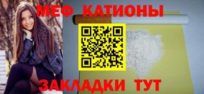 мефедрон VHQ Краснознаменск