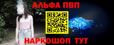 а пвп мука Краснодар