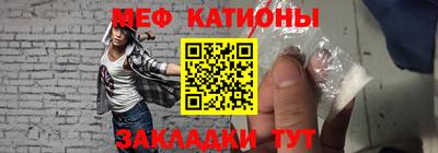 мефедрон VHQ Краснознаменск
