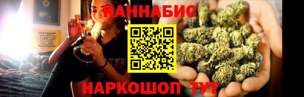 Красноармейск  Шишки марихуана сатива  МАРИХУАНА ГИДРОПОН  Вход с VPN  Марихуана Amnesia 